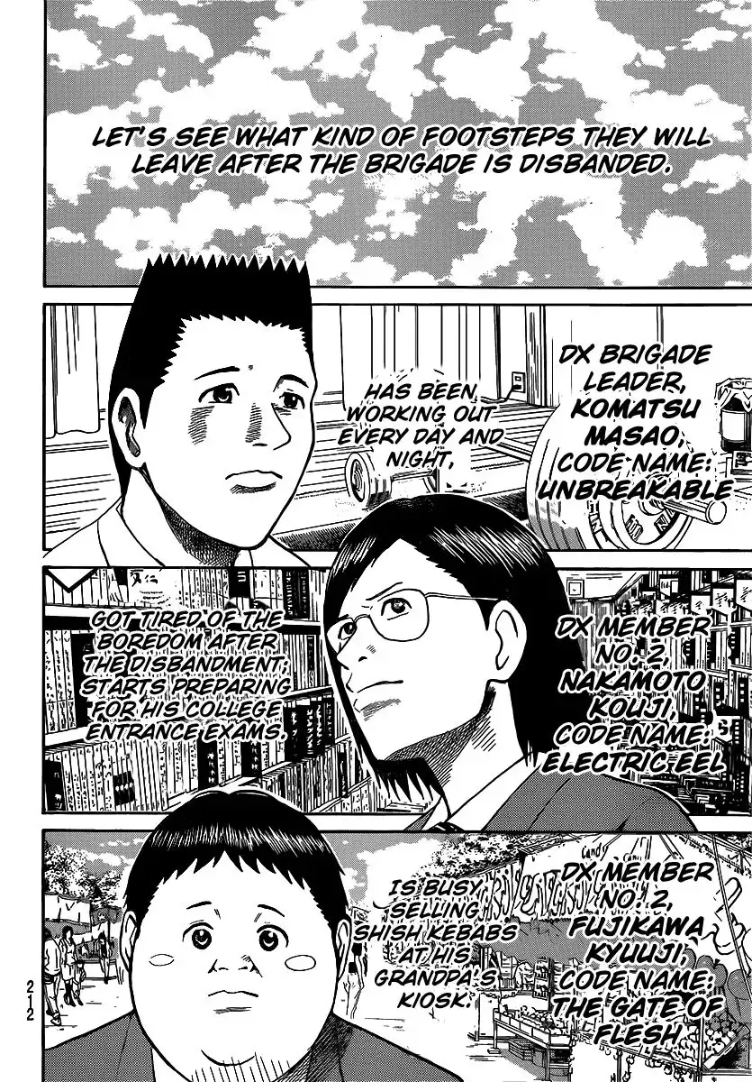 Wagatsuma-san wa Ore no Yome Chapter 43 21